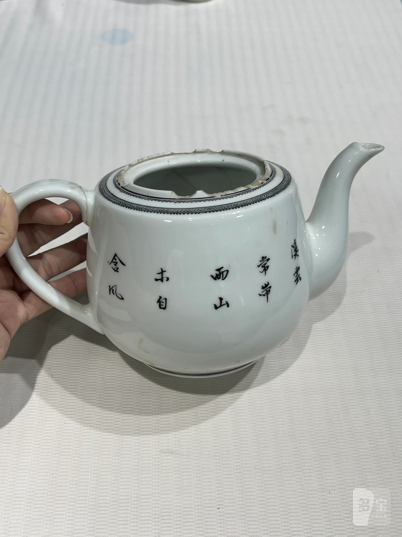 民国 粉彩瓷器一组五件 - 图28